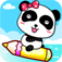 Panda Painting Brush