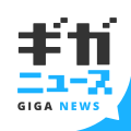 『あなたのす・き・まをお埋めします』 | ギガニュース